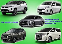 รถ 5 ที่นั่ง รถ 7 ที่นั่ง suv mpv ppv รถตู้ Alphard